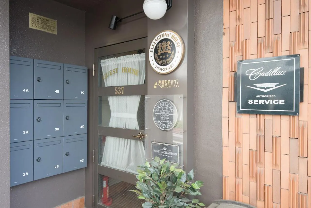 Ellintons House Apartment Kyoto 0*,