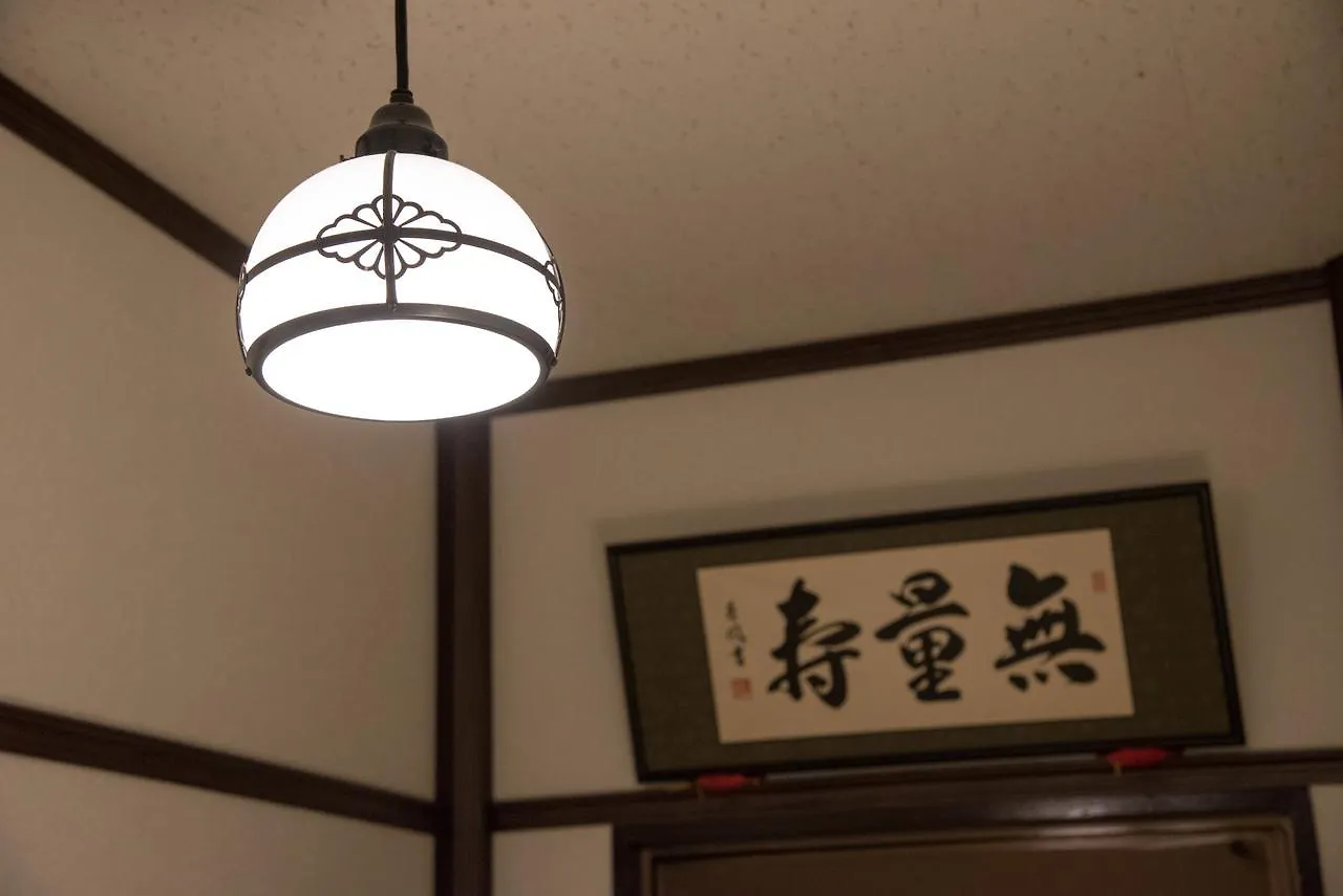 Ellintons House Apartment Kyoto