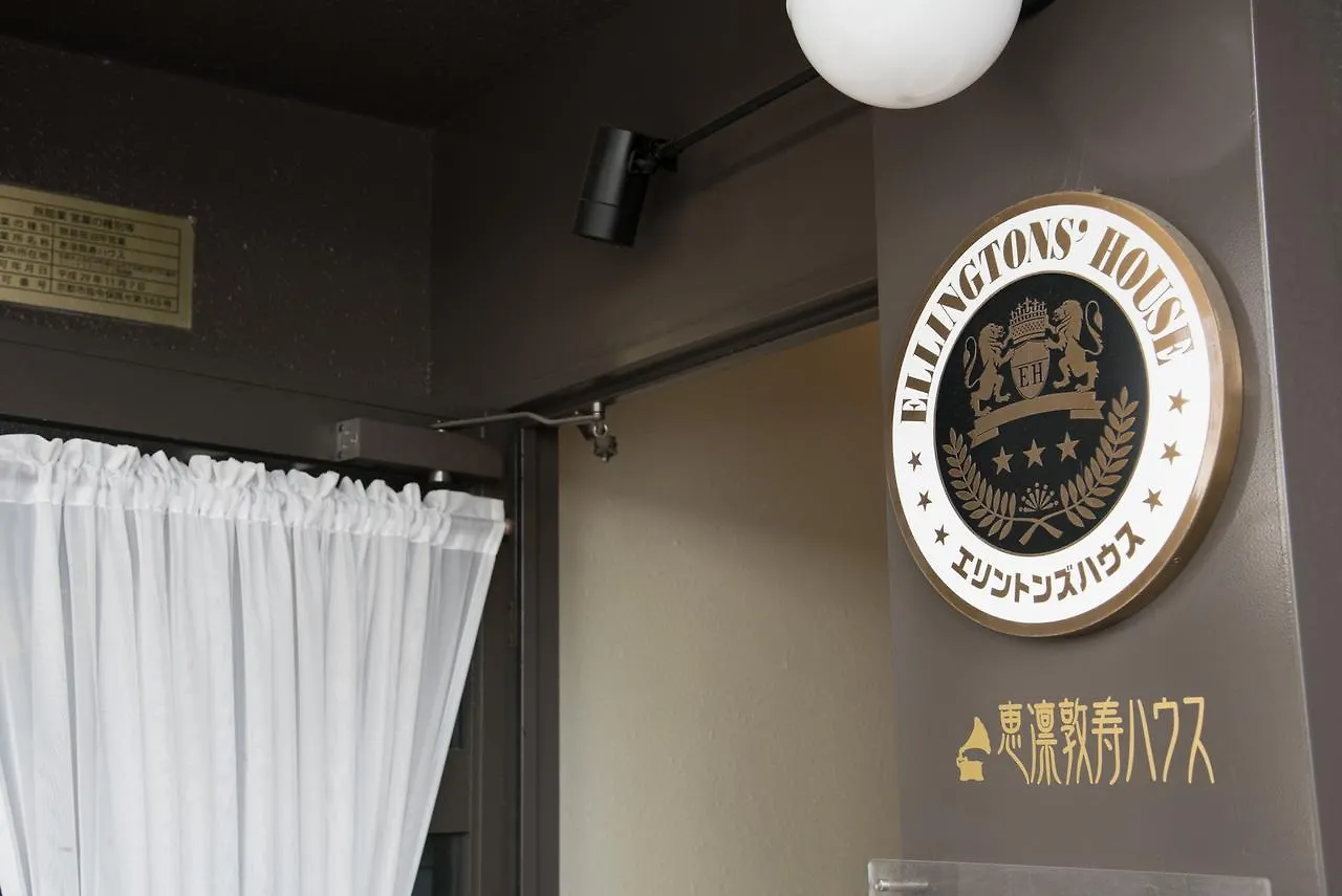 Ellintons House Apartment Kyoto