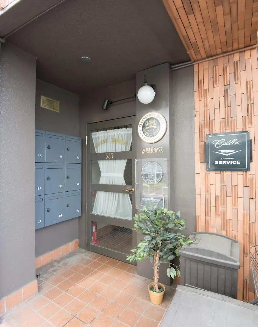 Ellintons House Apartment Kyoto
