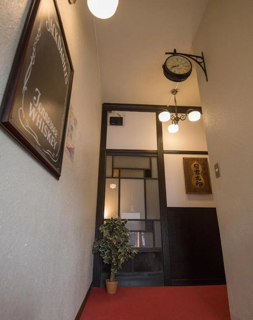 Ellintons House Apartment Kyoto Japan